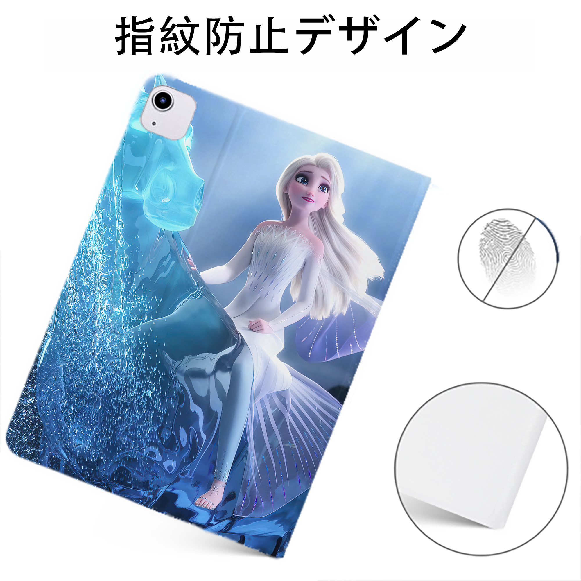 （画像用） アナと雪の女王 アンナ エルサ Frozen Anna Elsa IPadケース ペンホルダー付き ブックスタイルデザイン